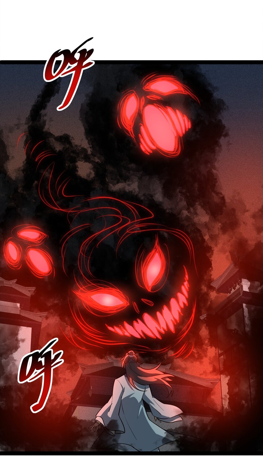 020 告诉我，什么叫妖魔鬼怪！(1/2)-第21话