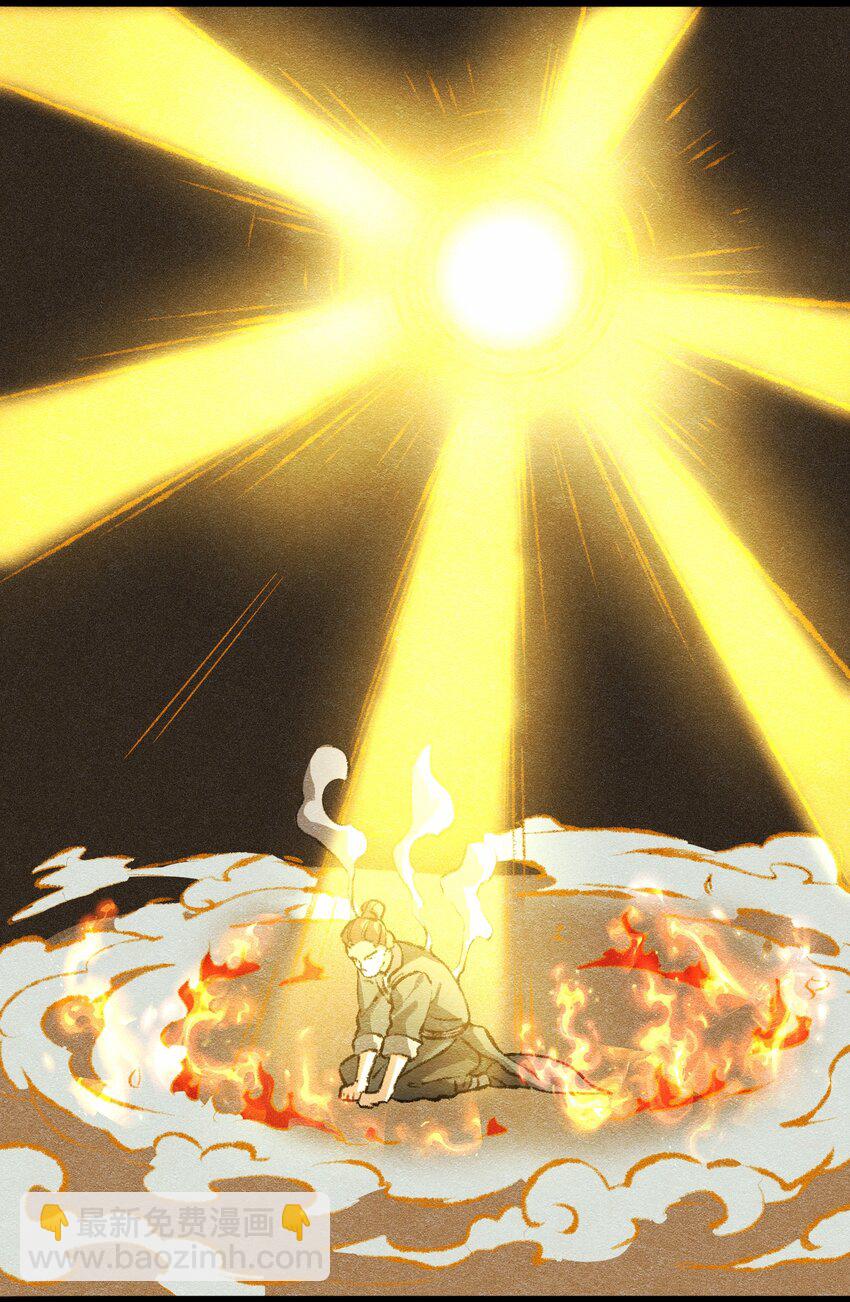 020 告诉我，什么叫妖魔鬼怪！(1/2)-第21话