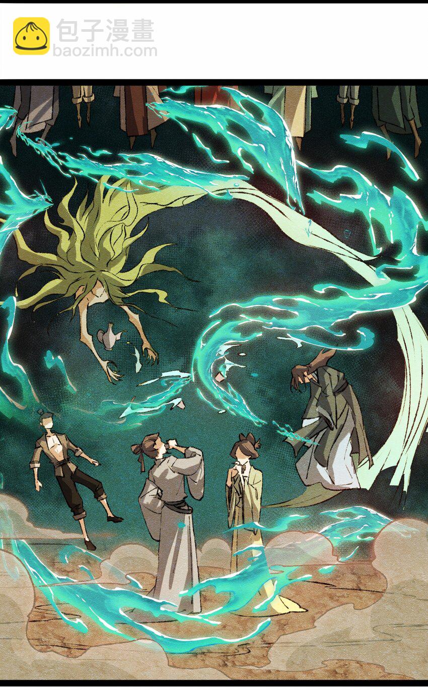 020 告诉我，什么叫妖魔鬼怪！(1/2)-第21话