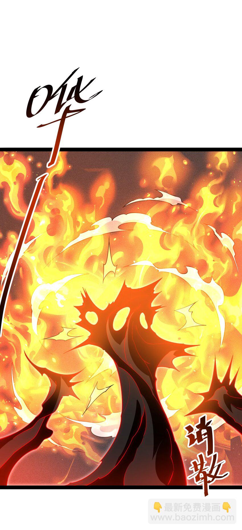 020 告诉我，什么叫妖魔鬼怪！(1/2)-第21话