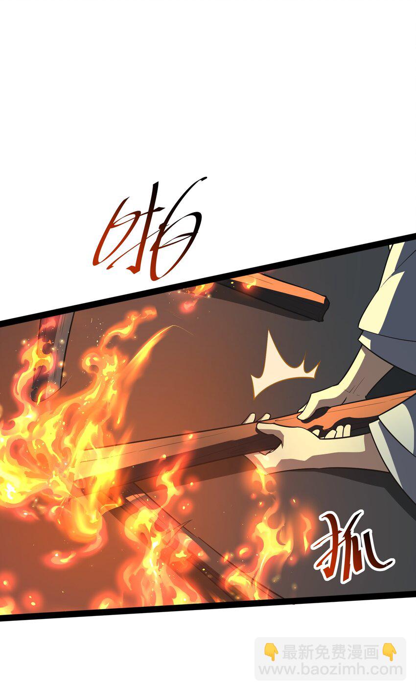 020 告诉我，什么叫妖魔鬼怪！(1/2)-第21话