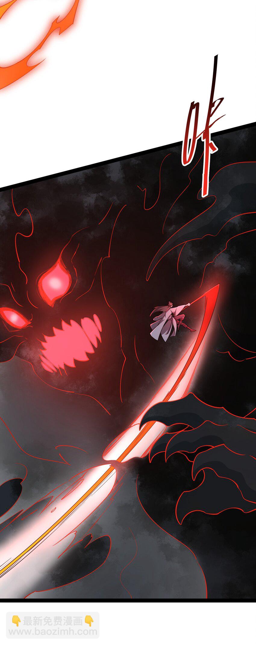 020 告诉我，什么叫妖魔鬼怪！(1/2)-第21话