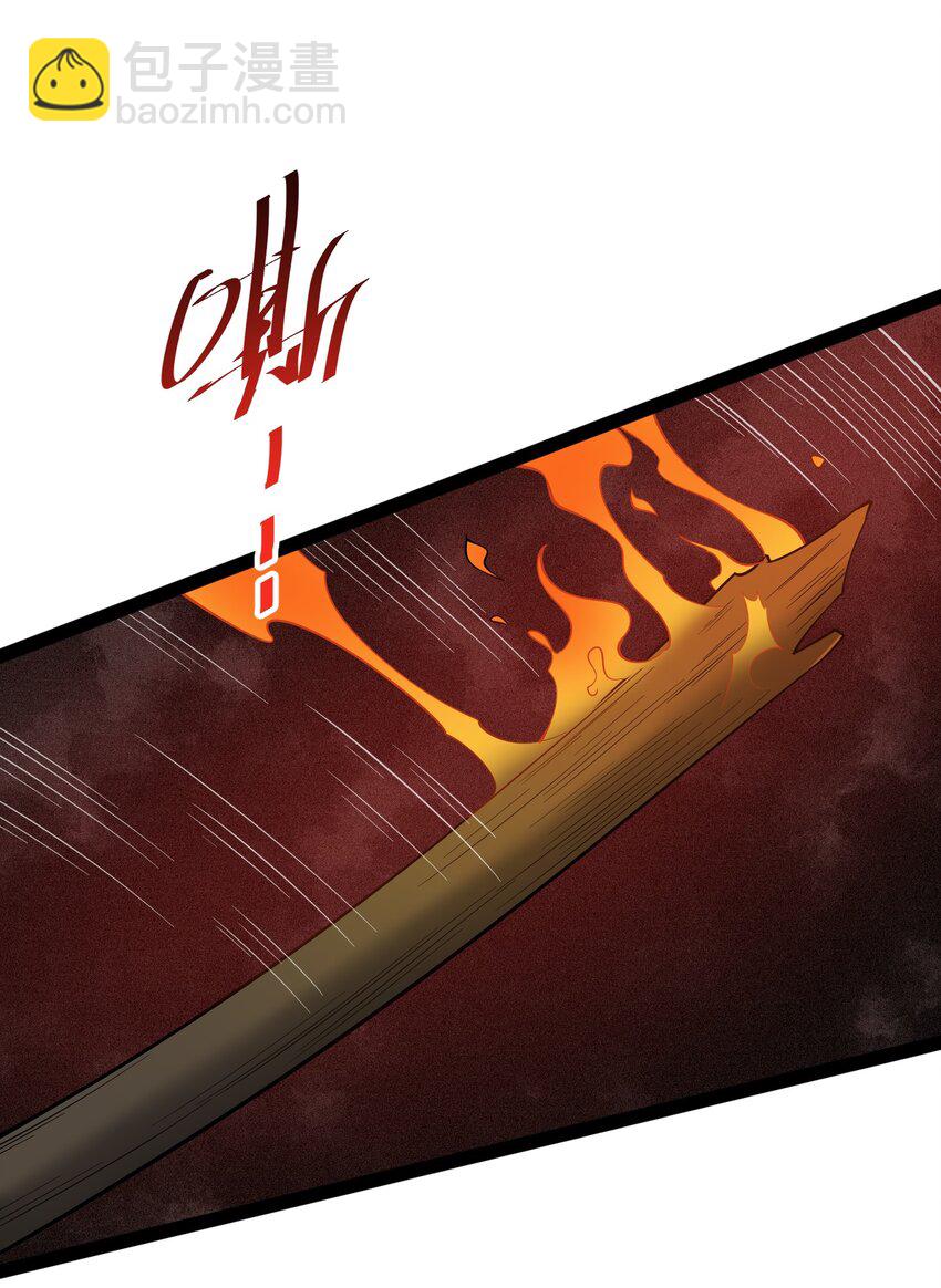 020 告诉我，什么叫妖魔鬼怪！(1/2)-第21话