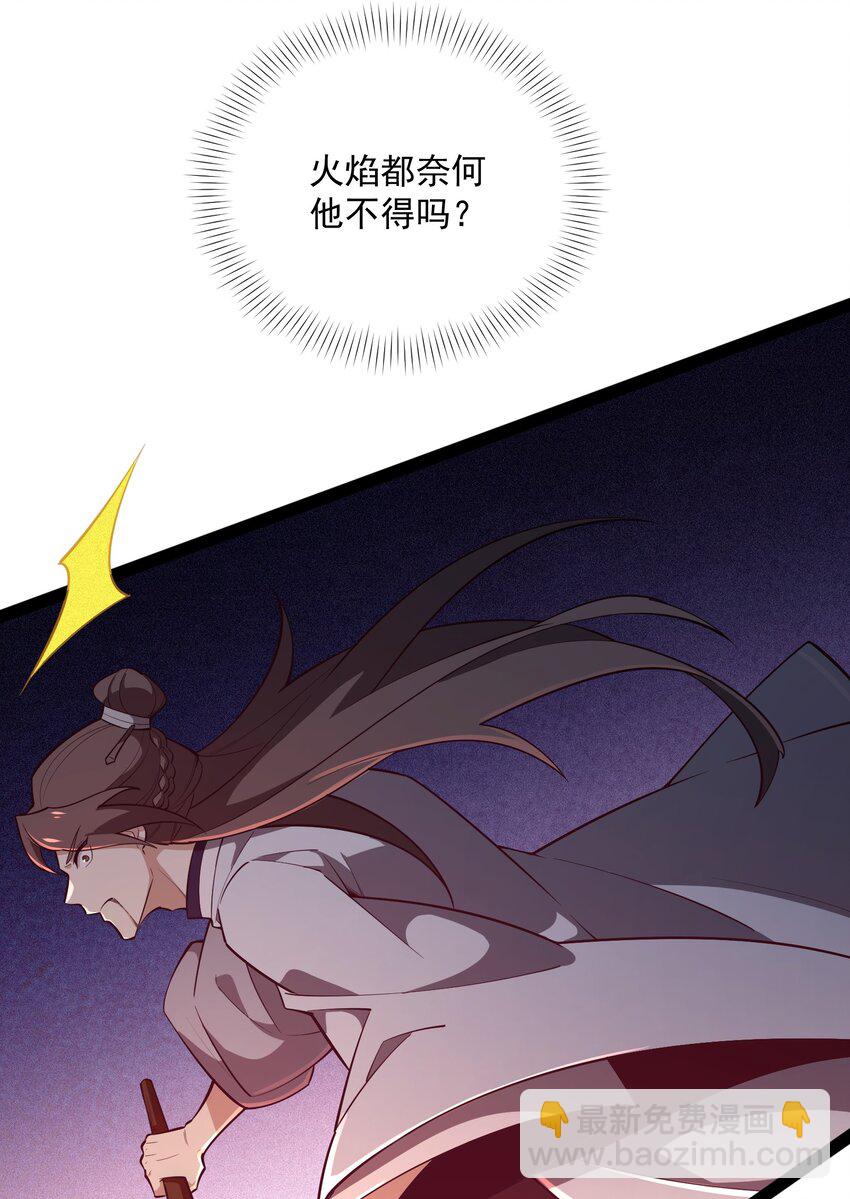 020 告诉我，什么叫妖魔鬼怪！(1/2)-第21话