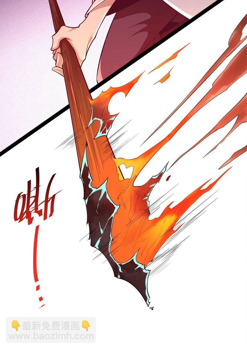 020 告诉我，什么叫妖魔鬼怪！(1/2)-第21话