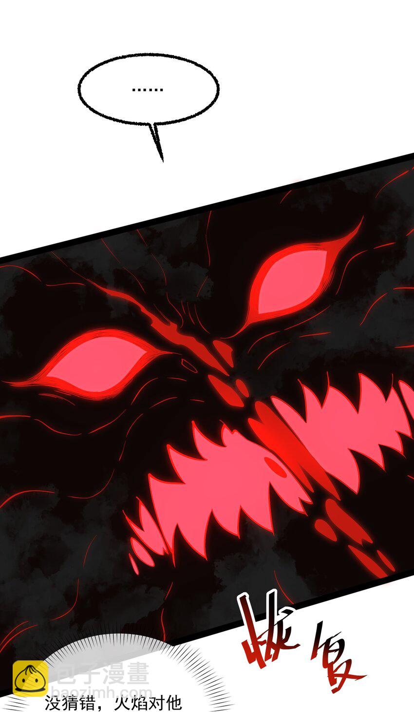 020 告诉我，什么叫妖魔鬼怪！(1/2)-第21话