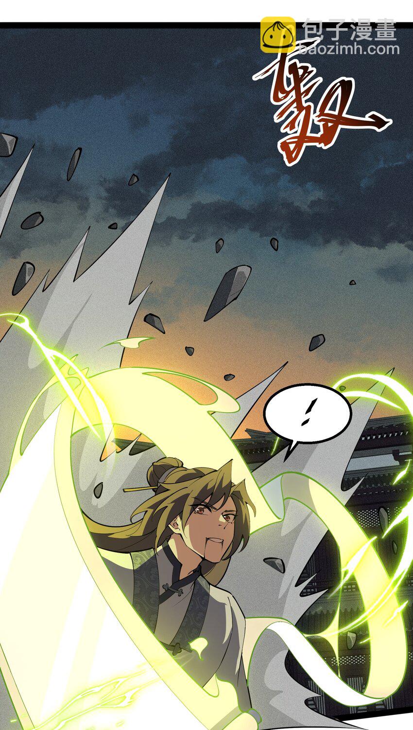 020 告诉我，什么叫妖魔鬼怪！(1/2)-第21话