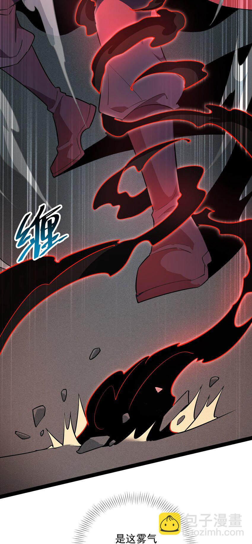 020 告诉我，什么叫妖魔鬼怪！(1/2)-第21话