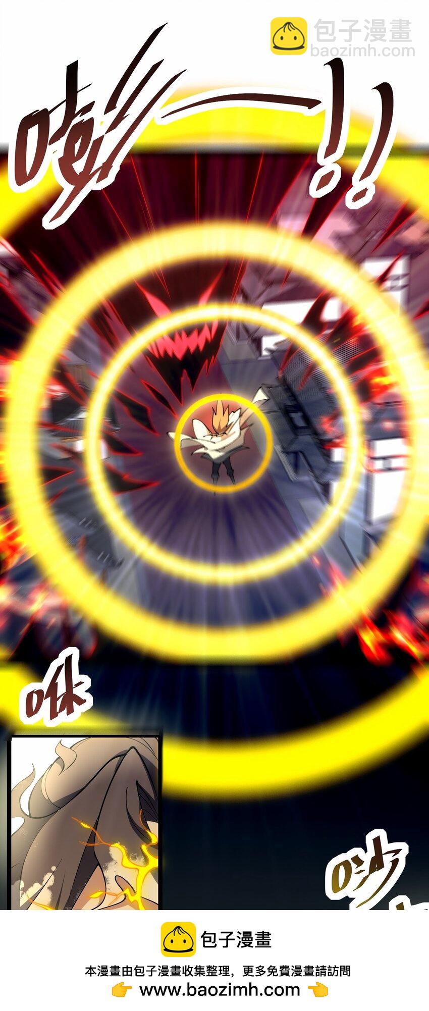 020 告诉我，什么叫妖魔鬼怪！(1/2)-第21话