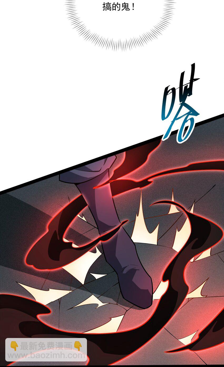 020 告诉我，什么叫妖魔鬼怪！(1/2)-第21话