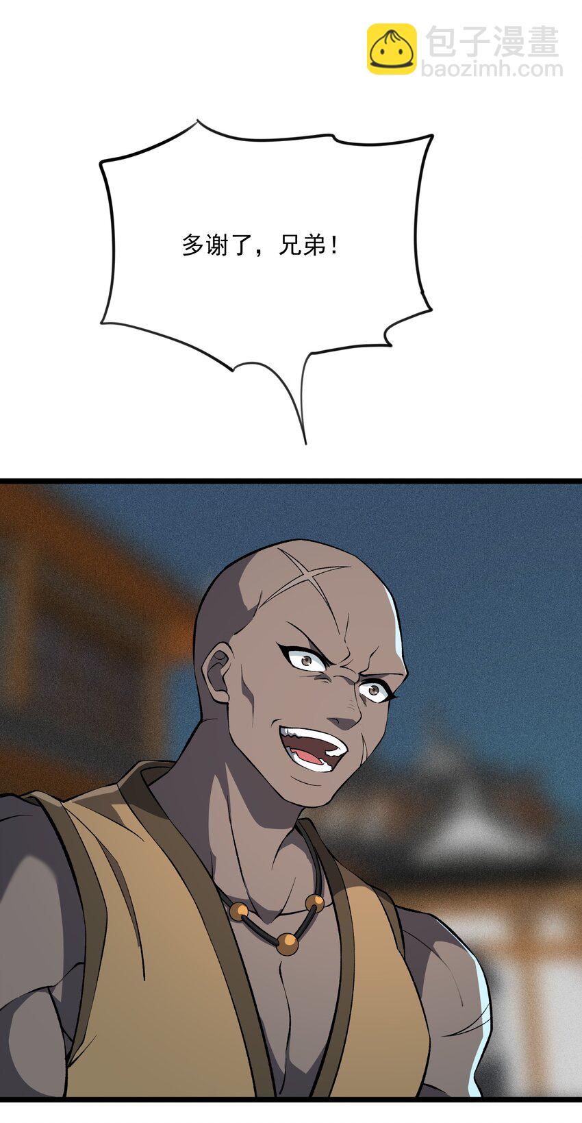 022 道体(1/2)-第23话