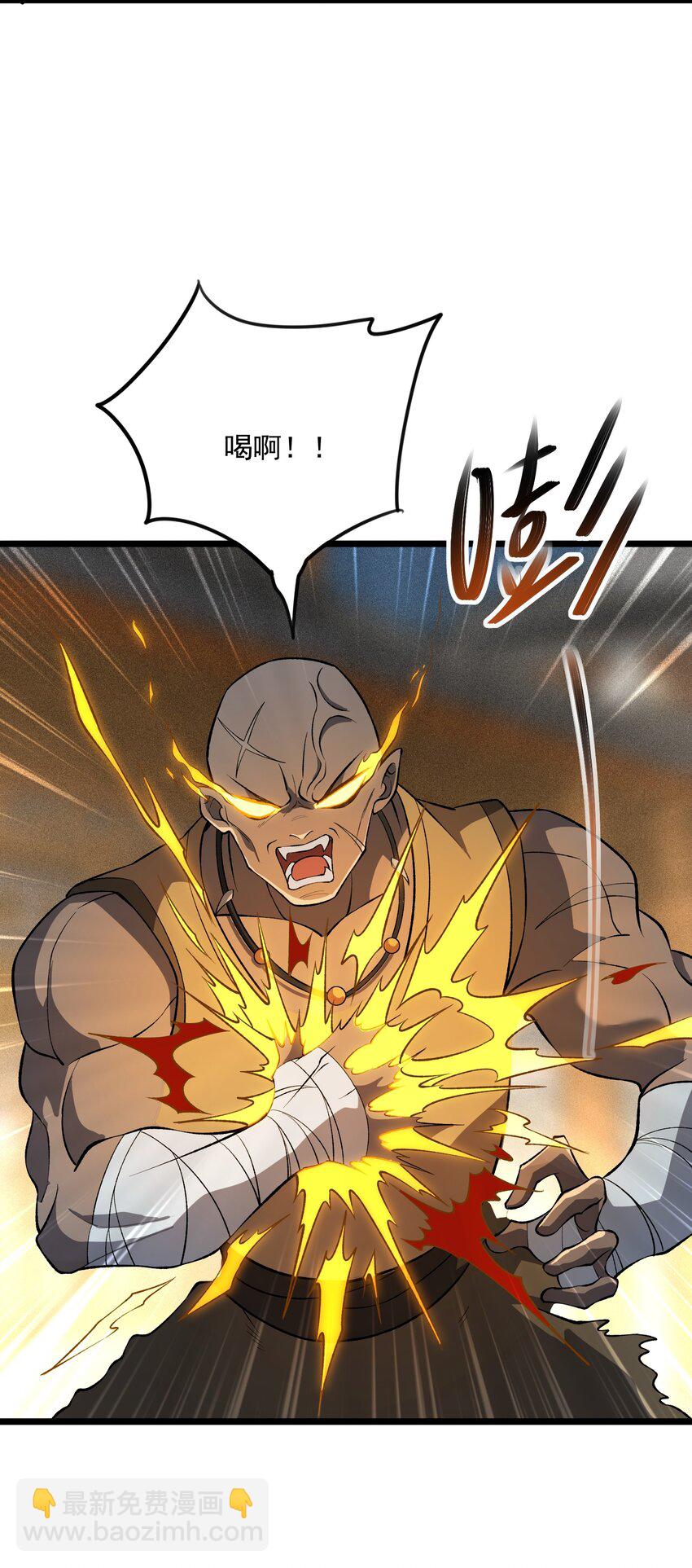 022 道体(1/2)-第23话