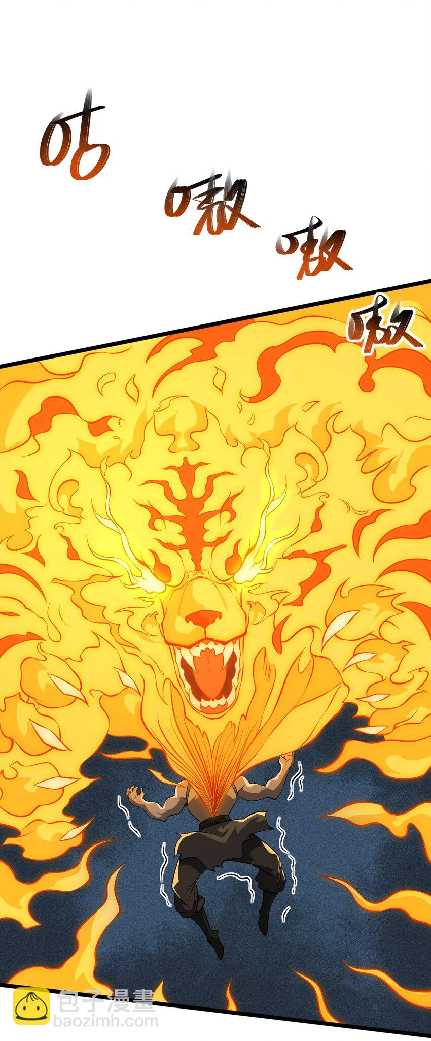 022 道体(1/2)-第23话