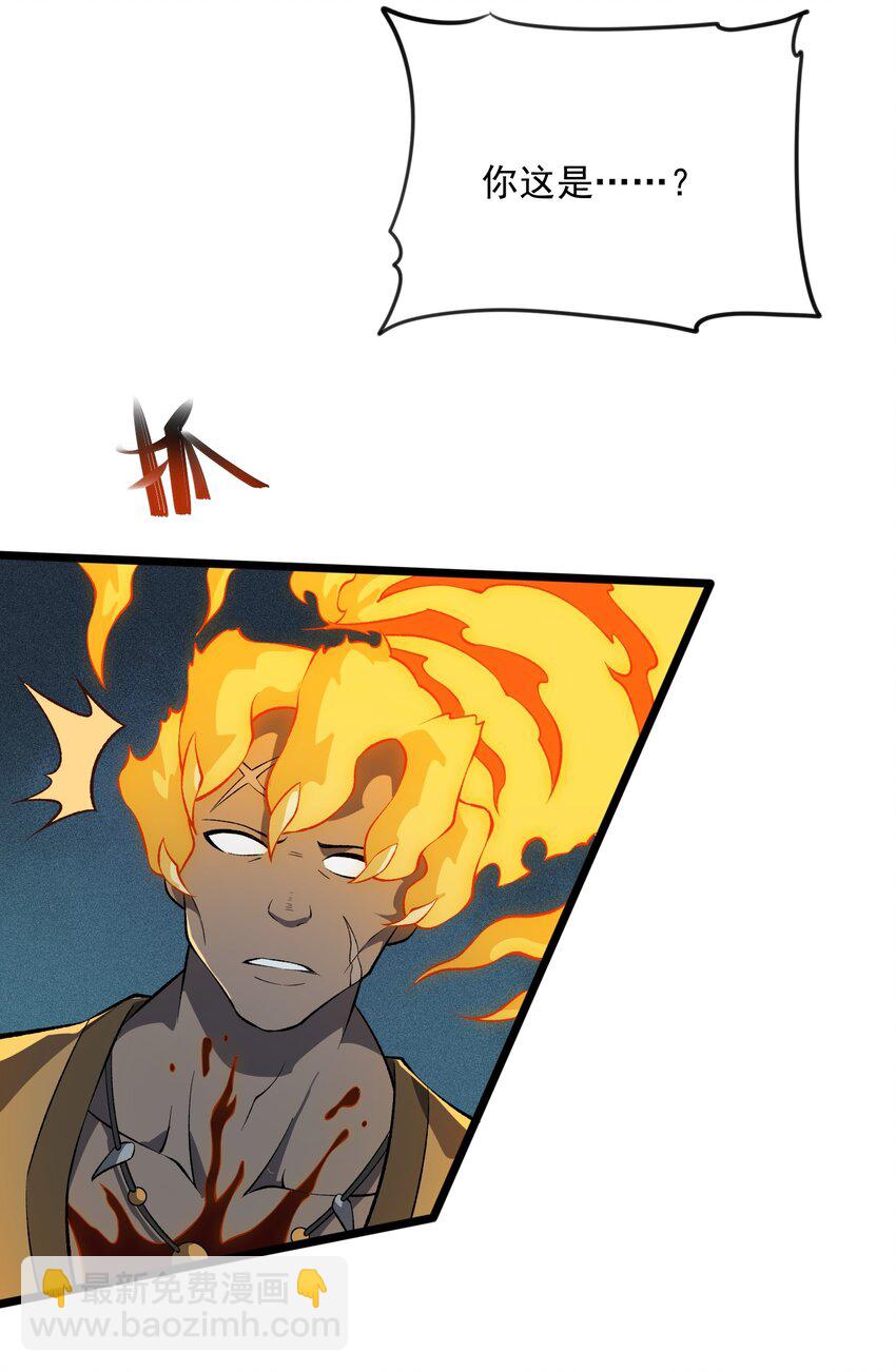 022 道体(1/2)-第23话