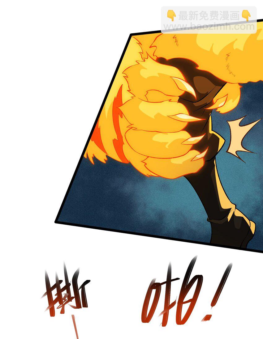 022 道体(1/2)-第23话