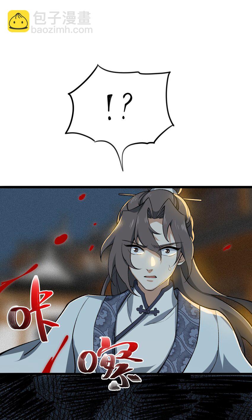 022 道体(1/2)-第23话