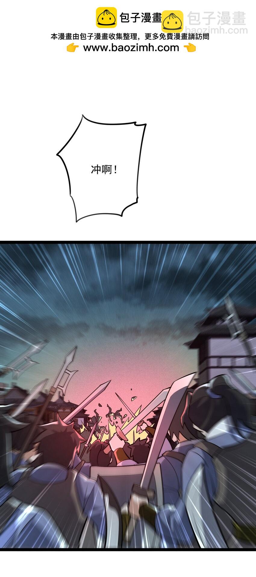 022 道体(1/2)-第23话