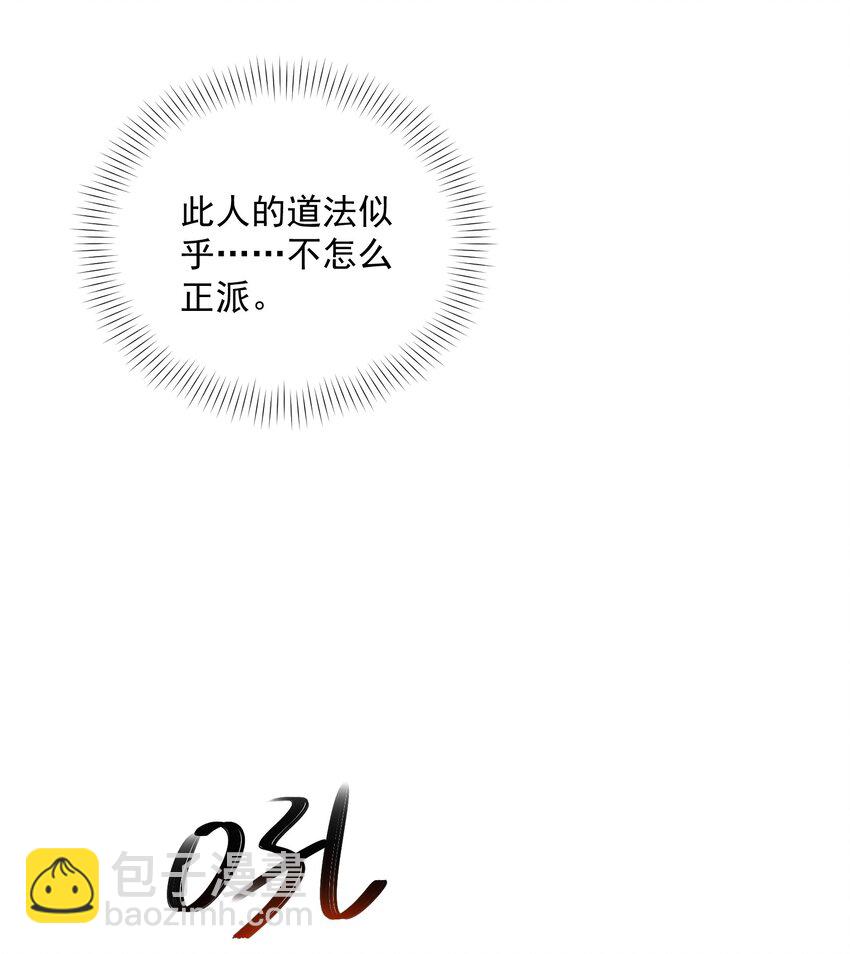 022 道体(1/2)-第23话