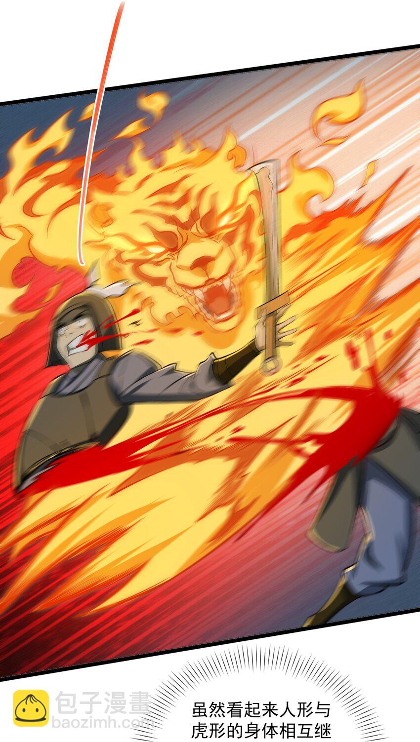 022 道体(1/2)-第23话