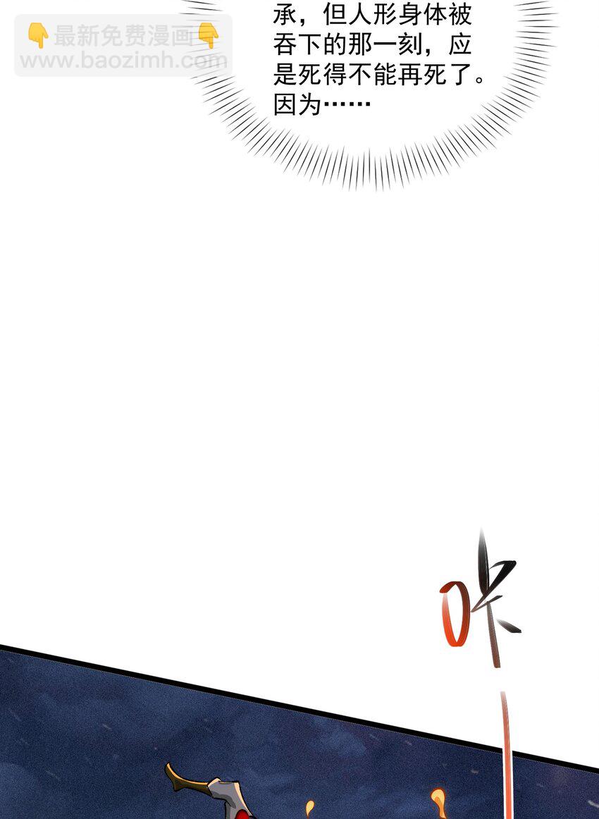 022 道体(1/2)-第23话