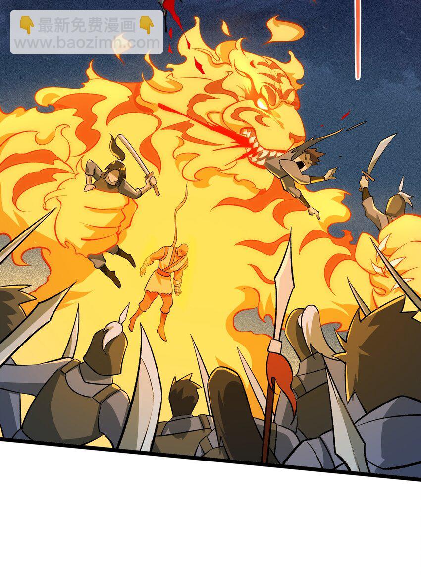 022 道体(1/2)-第23话