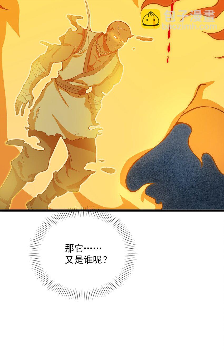 022 道体(1/2)-第23话