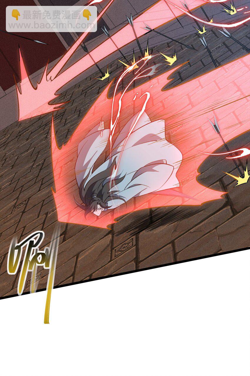 022 道体(1/2)-第23话