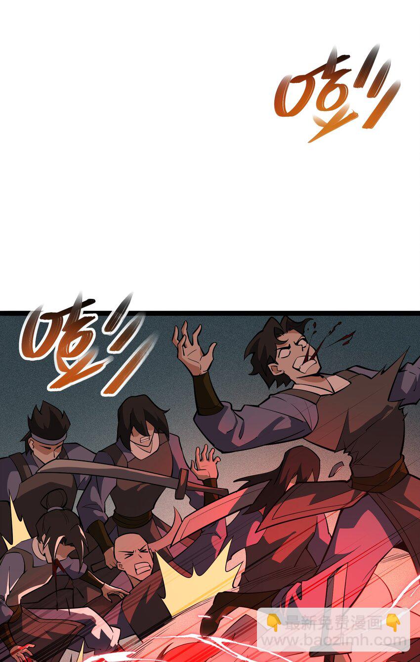 022 道体(1/2)-第23话