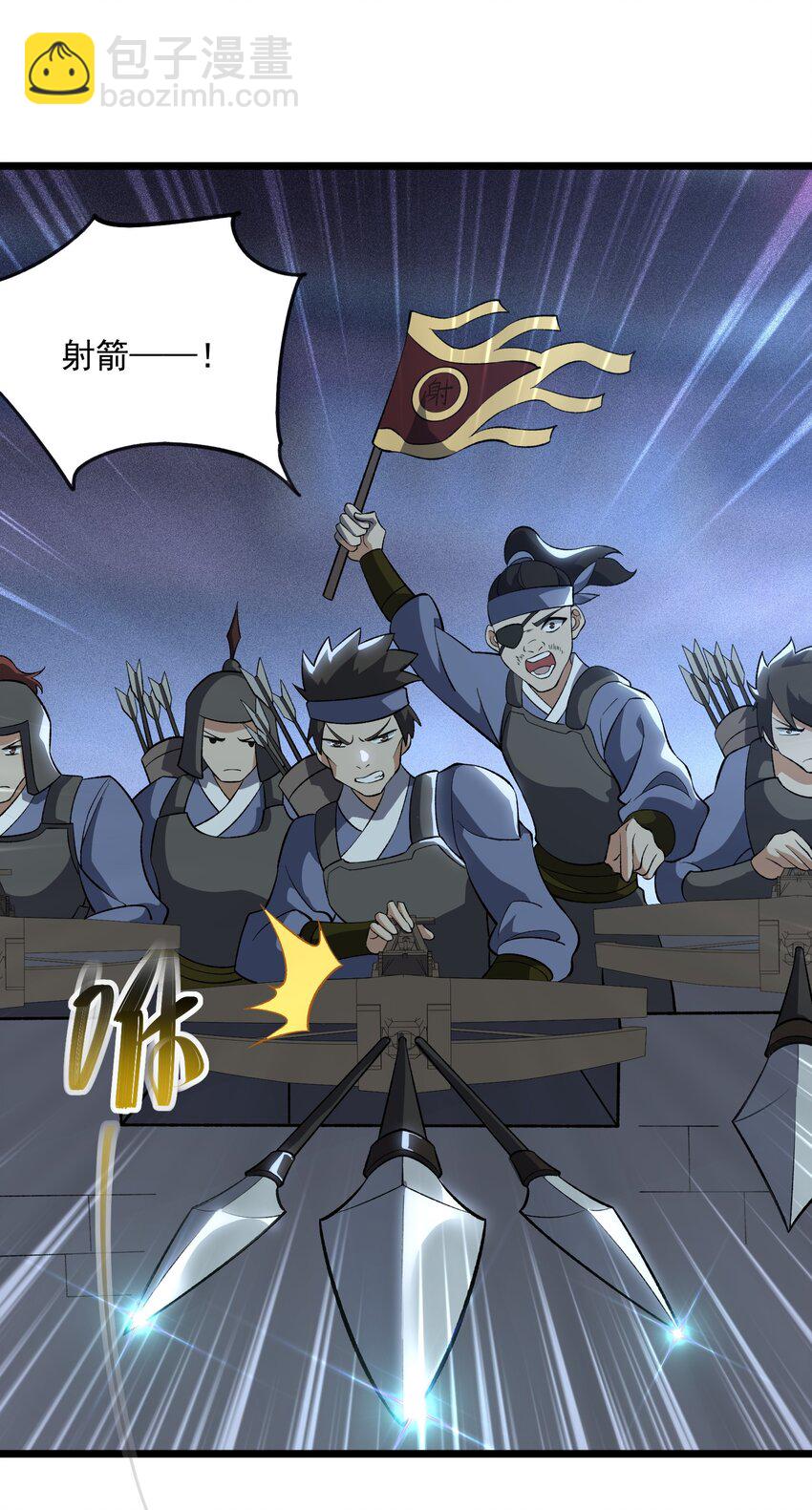 022 道体(1/2)-第23话