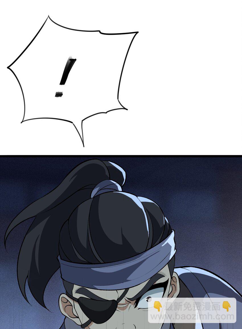 022 道体(1/2)-第23话