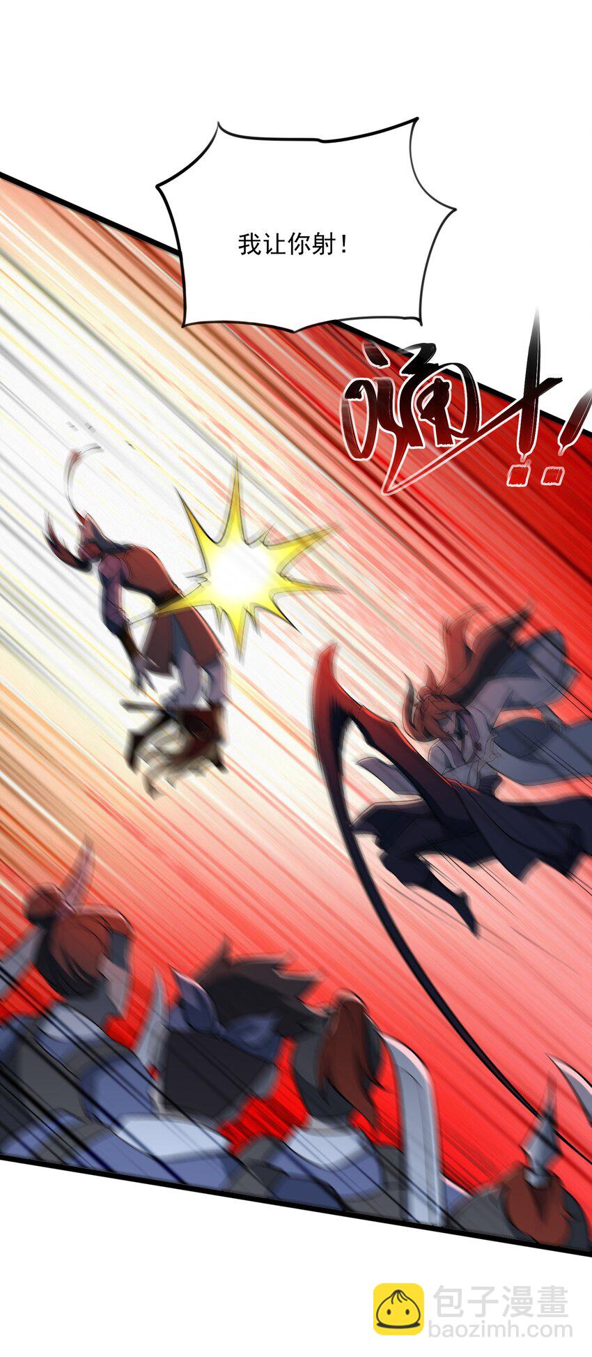 022 道体(1/2)-第23话