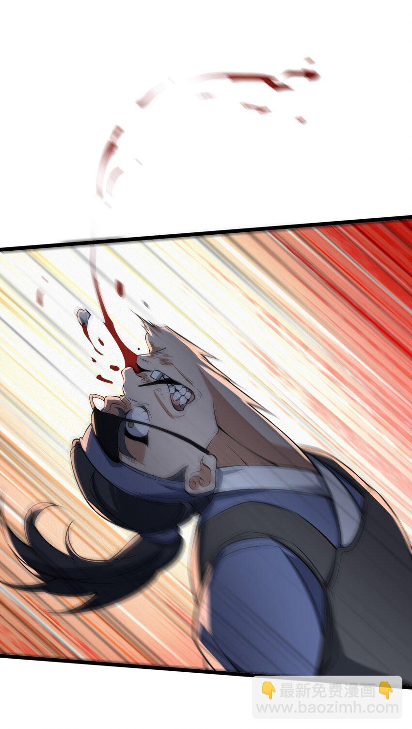 022 道体(1/2)-第23话