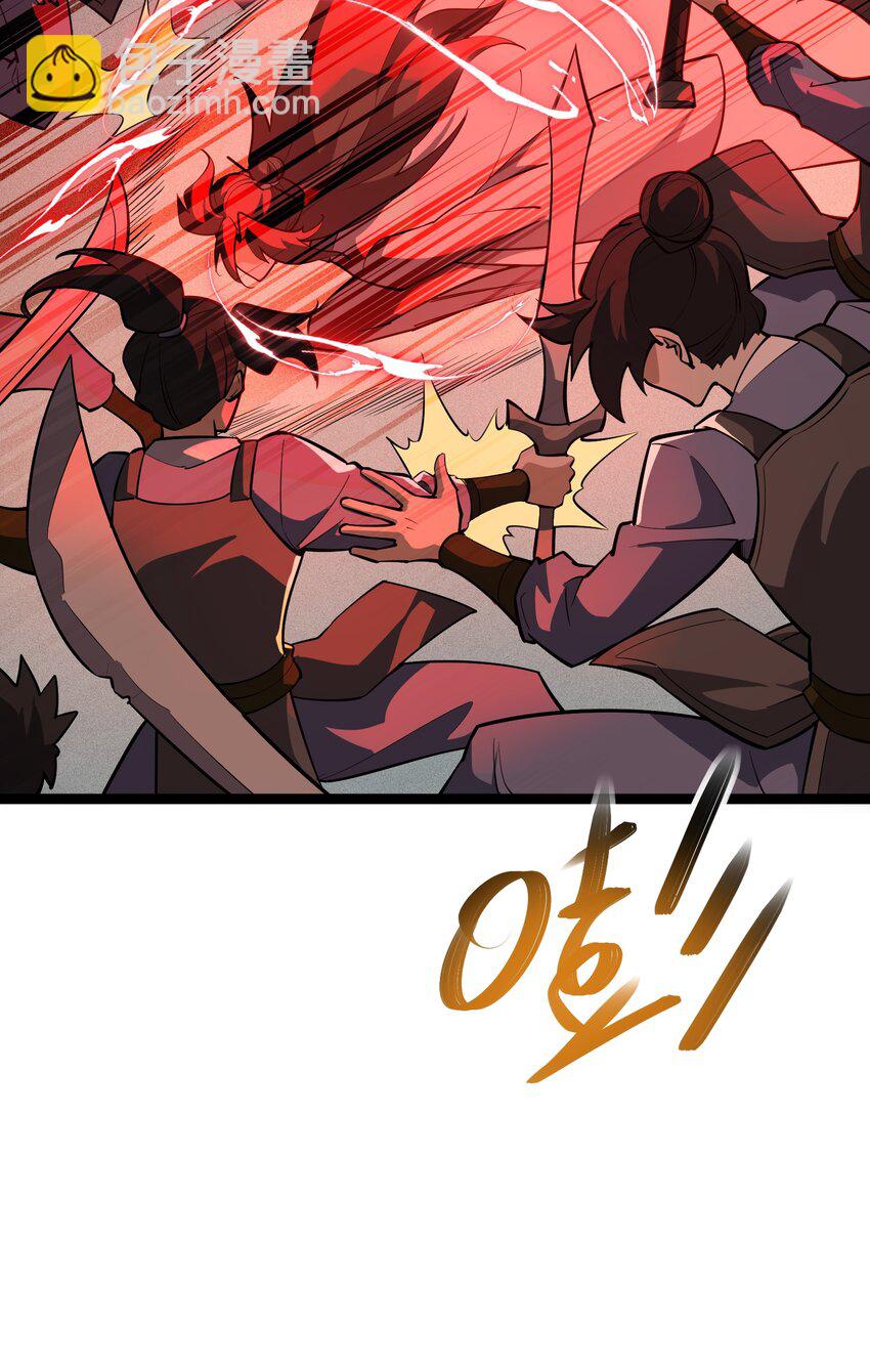 022 道体(1/2)-第23话