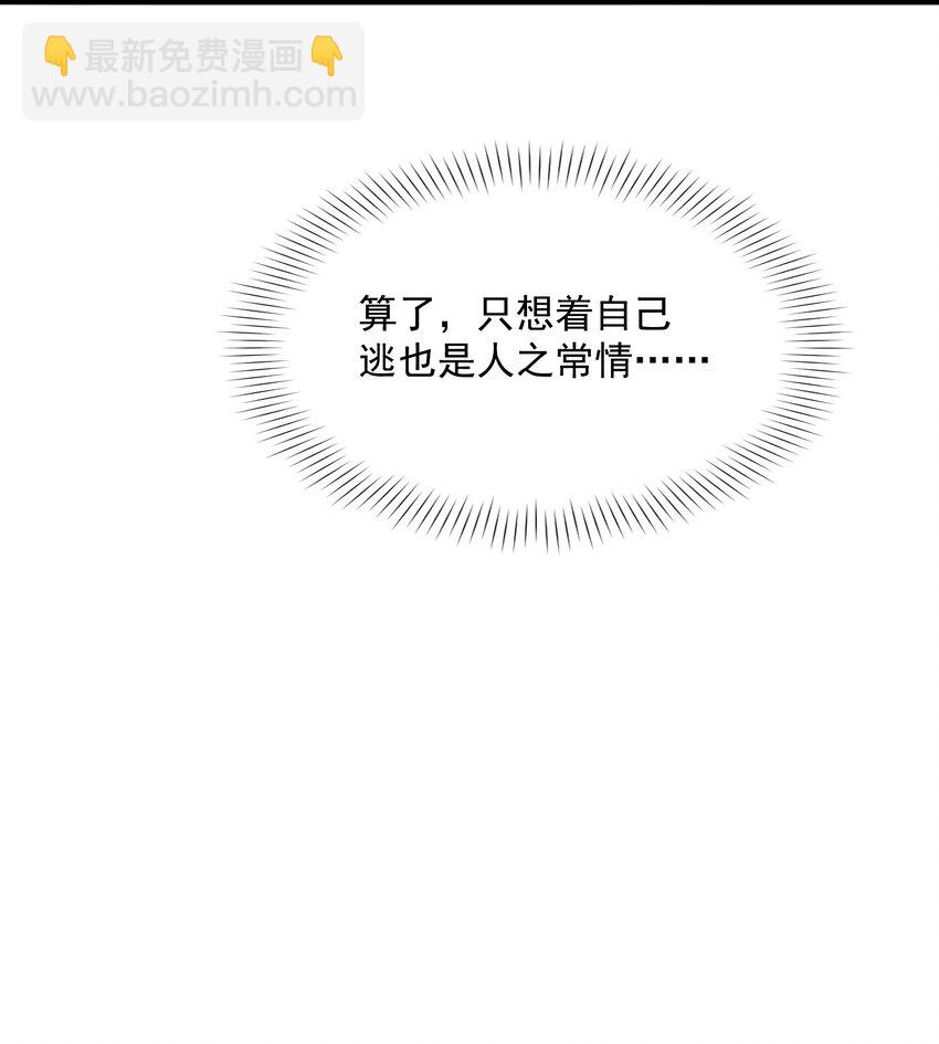 022 道体(1/2)-第23话