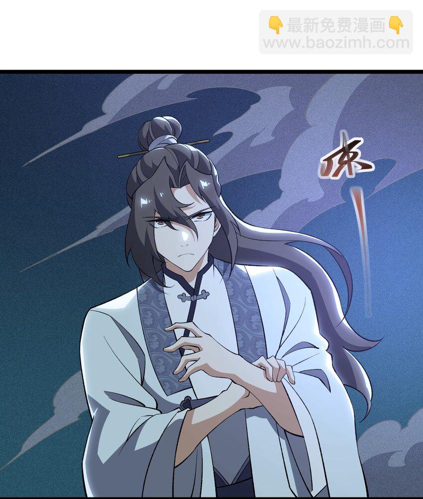 022 道体(1/2)-第23话