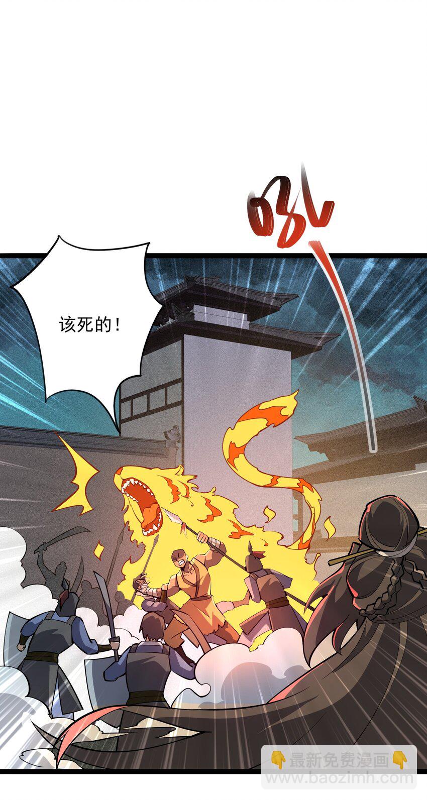 022 道体(1/2)-第23话