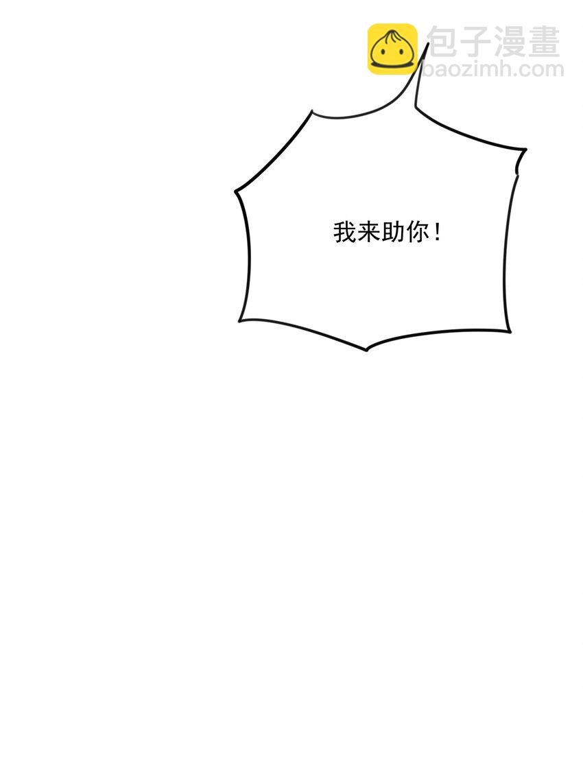 022 道体(1/2)-第23话