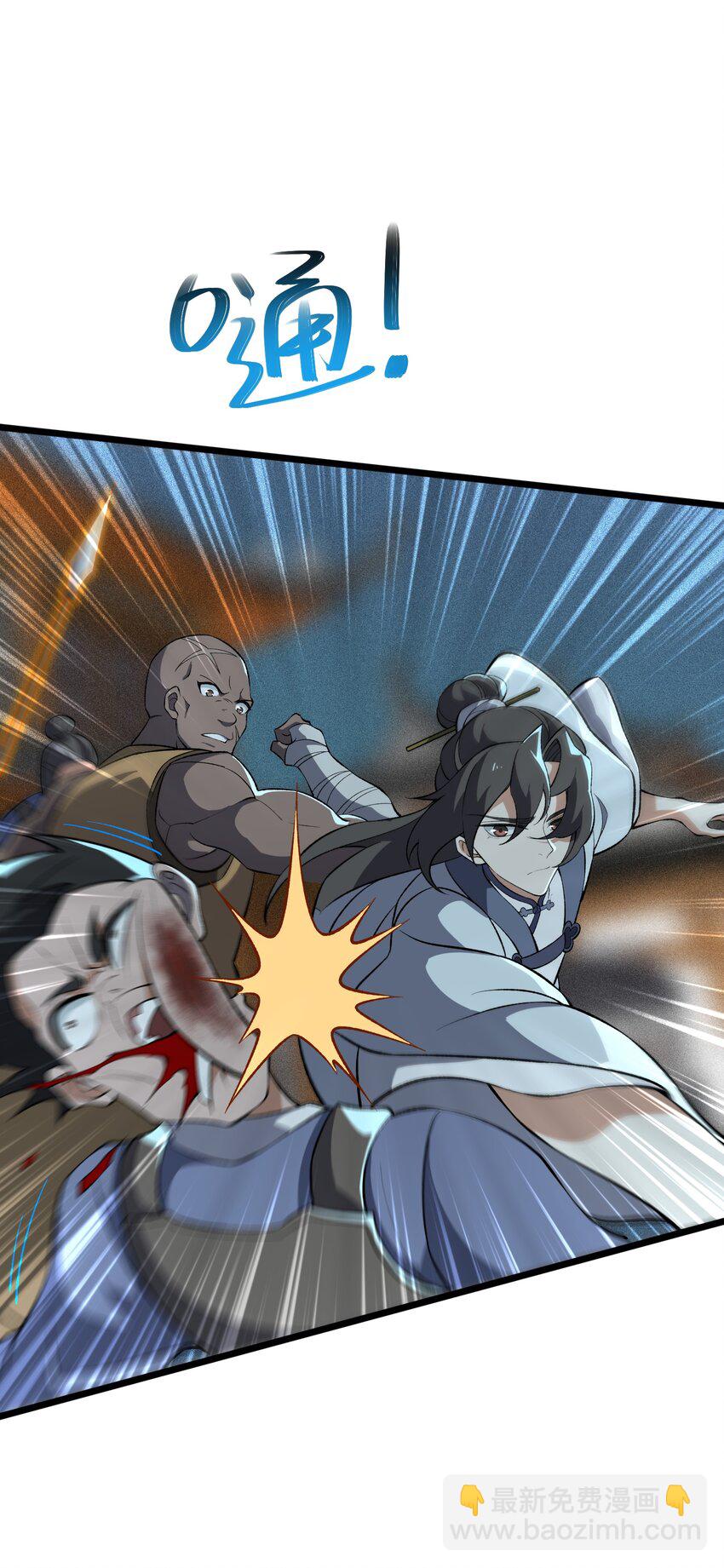 022 道体(1/2)-第23话