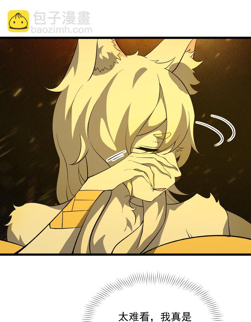 024 相爱相知，又相逢(1/2)-第25话