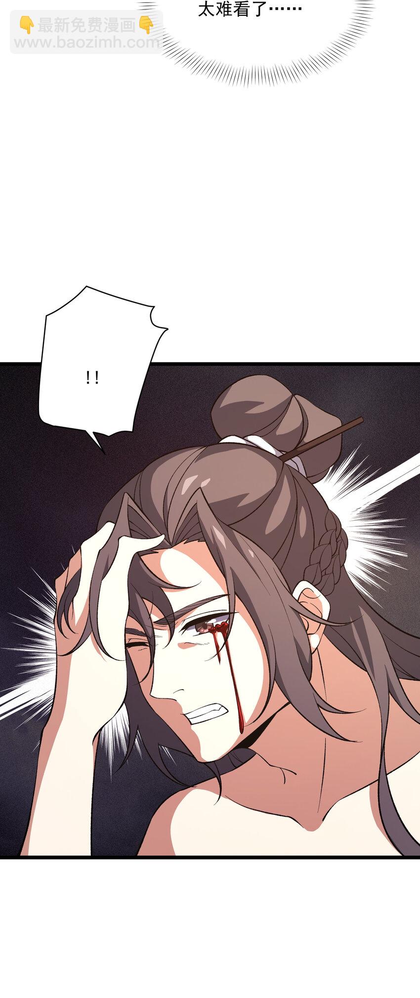 024 相爱相知，又相逢(1/2)-第25话