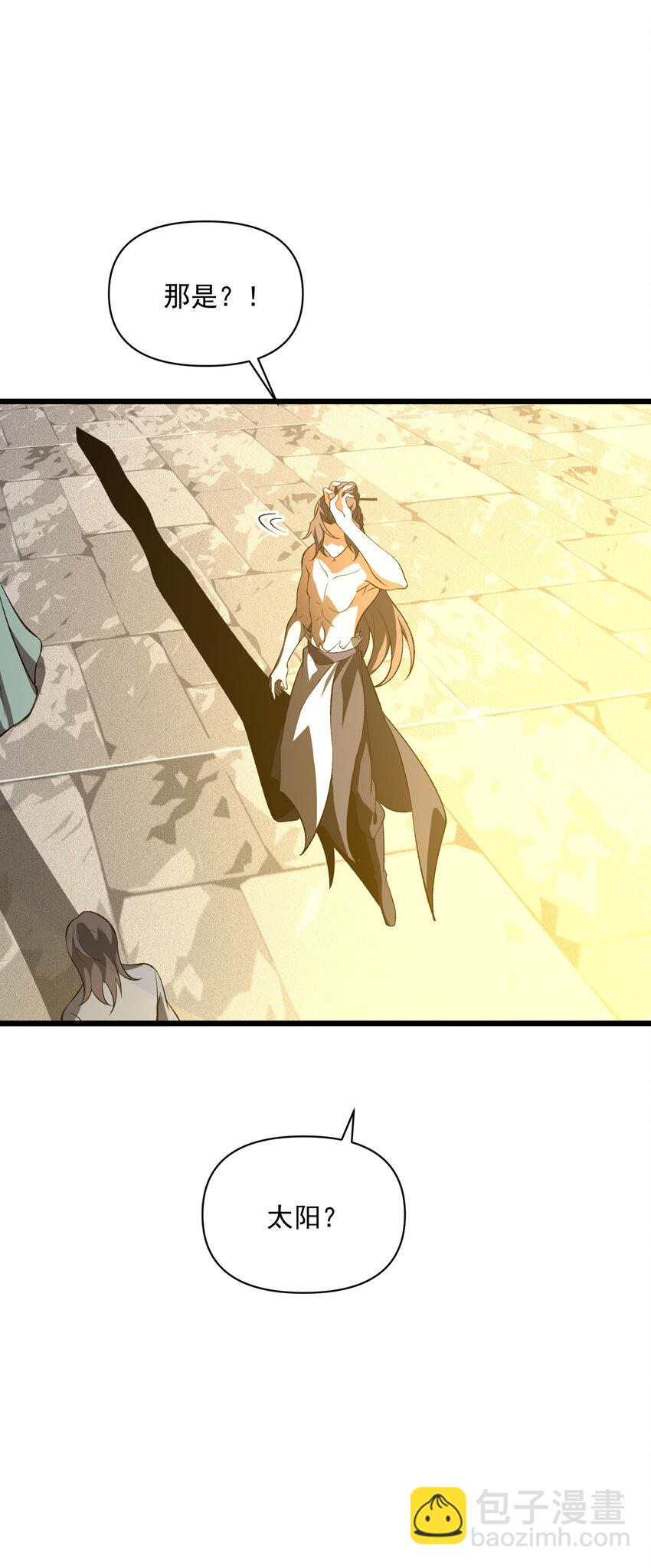 024 相爱相知，又相逢(1/2)-第25话