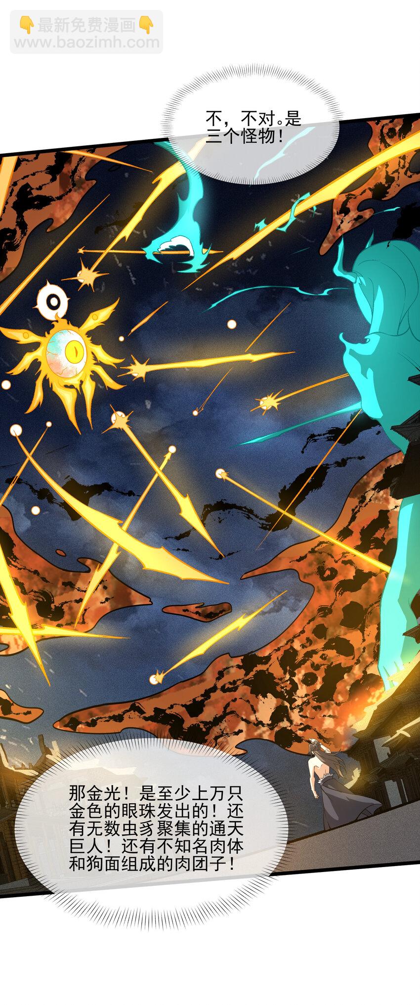 024 相爱相知，又相逢(1/2)-第25话