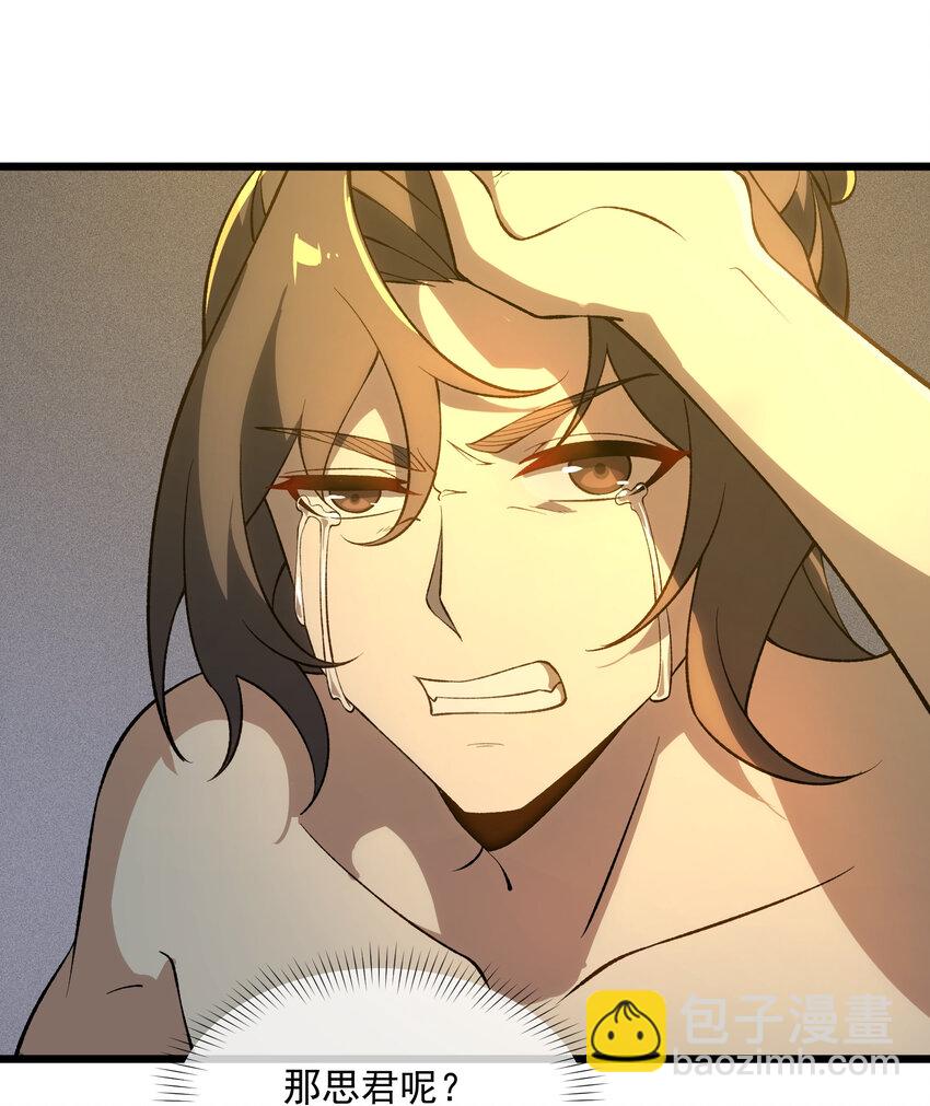 024 相爱相知，又相逢(1/2)-第25话