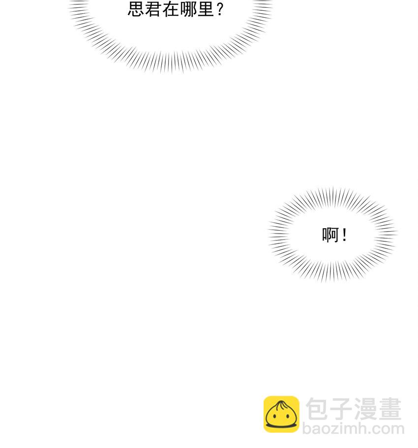 024 相爱相知，又相逢(1/2)-第25话