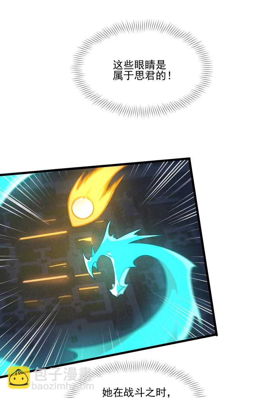 024 相爱相知，又相逢(1/2)-第25话