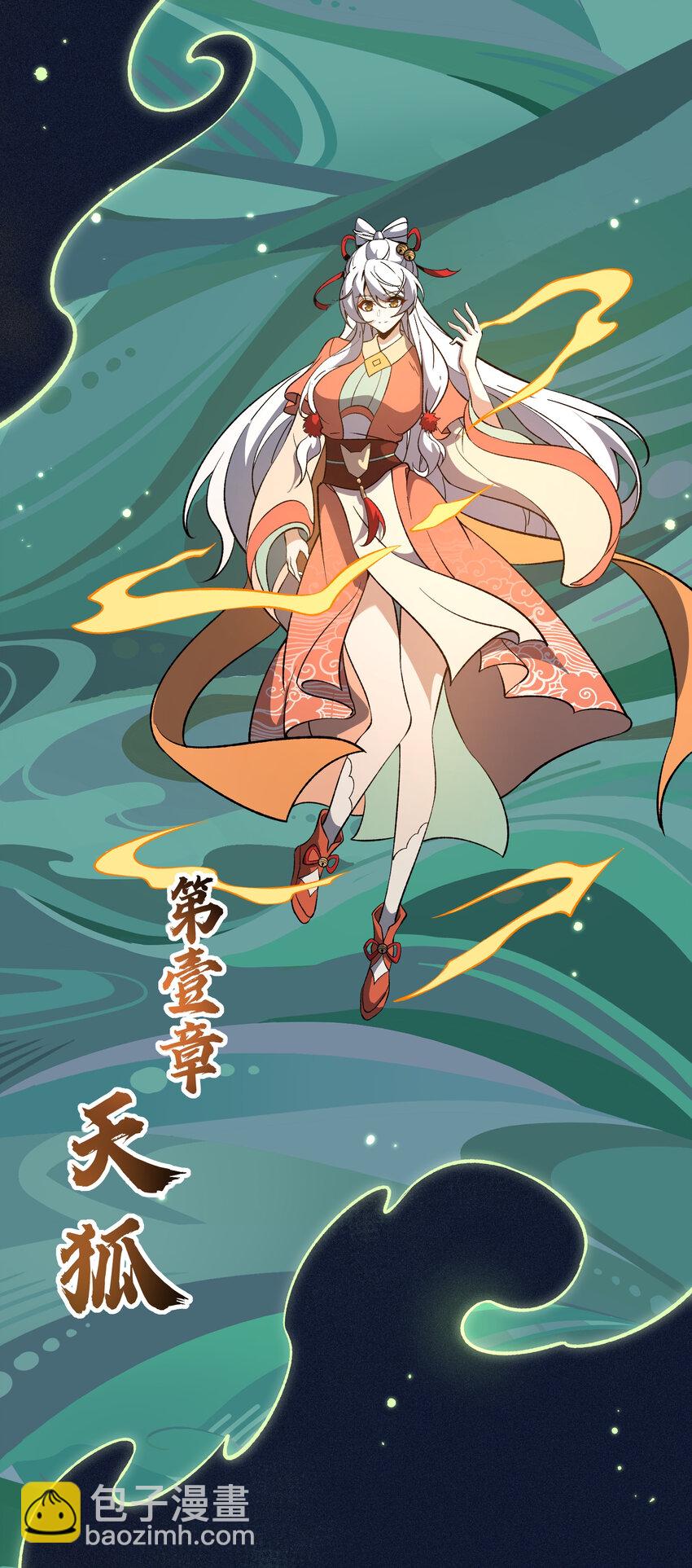 024 相爱相知，又相逢(1/2)-第25话