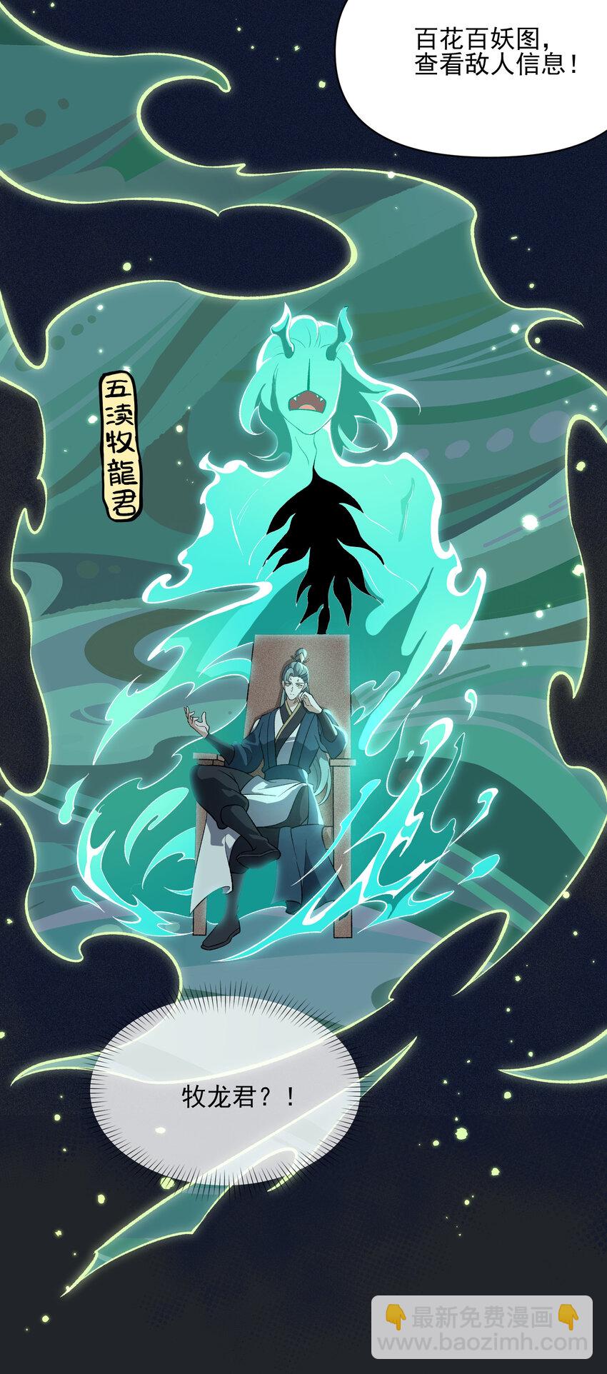 024 相爱相知，又相逢(1/2)-第25话