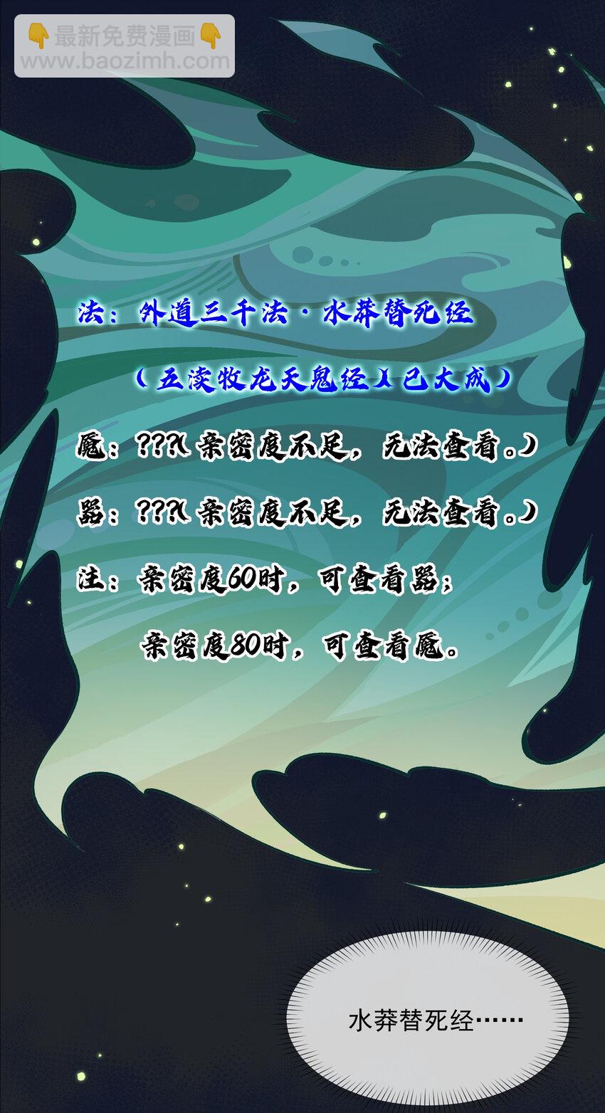 024 相爱相知，又相逢(1/2)-第25话