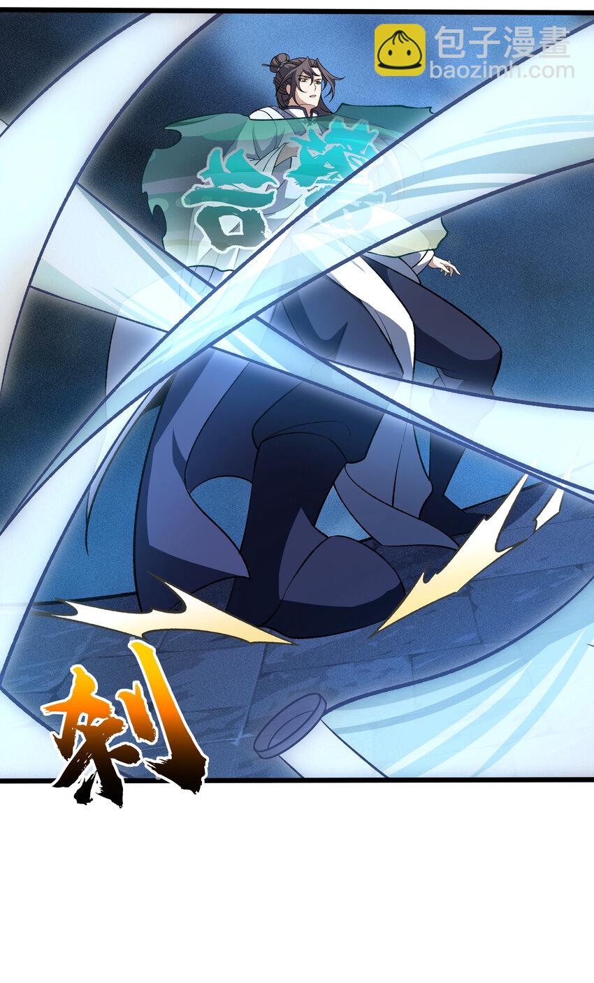 024 相爱相知，又相逢(1/2)-第25话