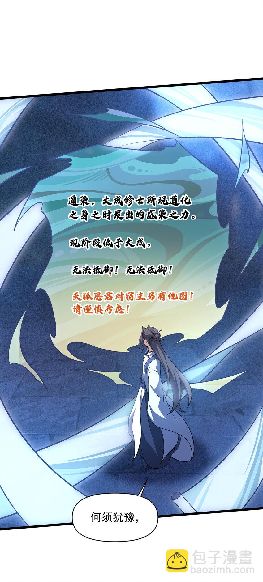 024 相爱相知，又相逢(1/2)-第25话